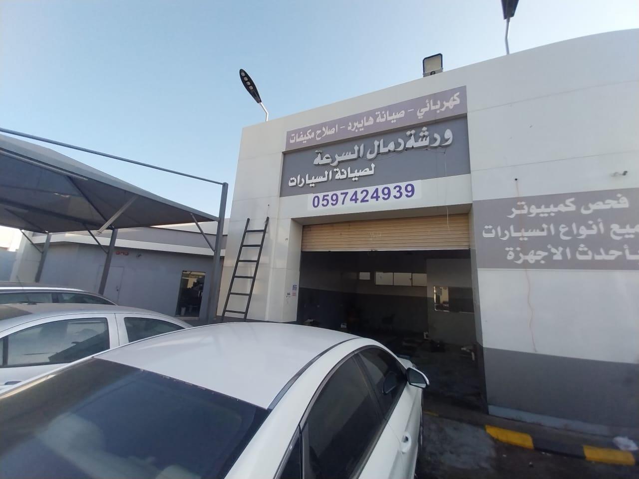 اعلان تسويقي